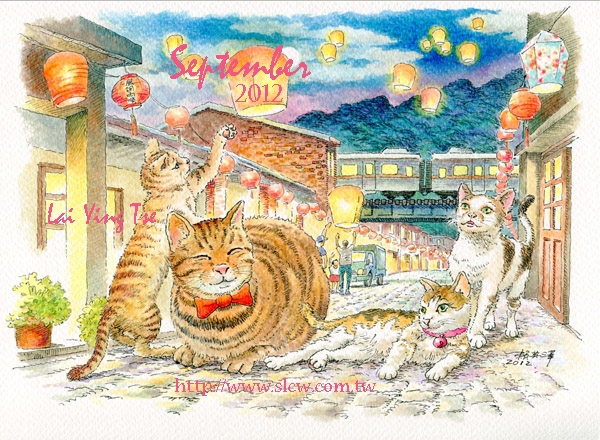 平溪貓語_賴英澤 繪