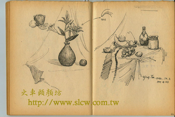 畫室靜物_賴英澤 繪_火車頭顏坊