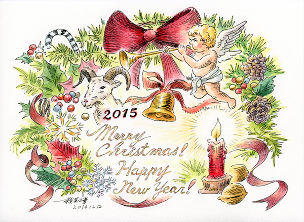 歡樂耶誕報佳音2015新年版_羊年大吉_賴英澤 繪_Going Christmas caroling_Painted by Lai Ying-Tse