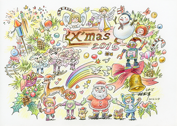 歡樂耶誕漫畫版_賴英澤 繪_Merry Christmas_comics_Painted by Lai Ying-Tse