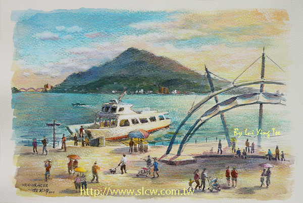 Tamsui Ferry Pier 淡水渡船頭_painted by Lai Ying-Tse